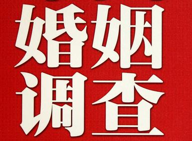 弥勒市私家调查介绍遭遇家庭冷暴力的处理方法