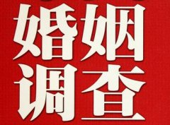 「弥勒市调查取证」诉讼离婚需提供证据有哪些